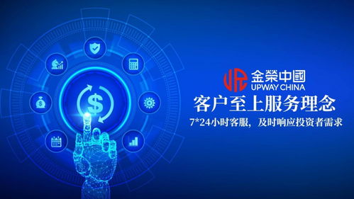 現(xiàn)貨黃金突破4300美元 金榮中國如何助力投資者以企業(yè)自有資金把握牛市機遇