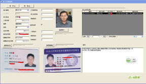 自己開發(fā)的商場運(yùn)營管理軟件 營運(yùn)部使用