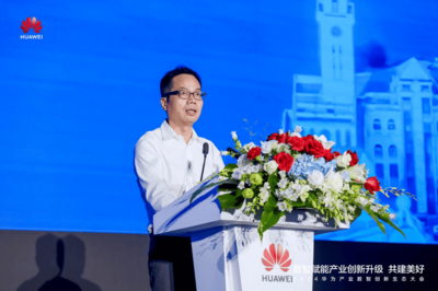 攜AI、工業軟件、鴻蒙等利器,華為云助力產業智能化飛躍