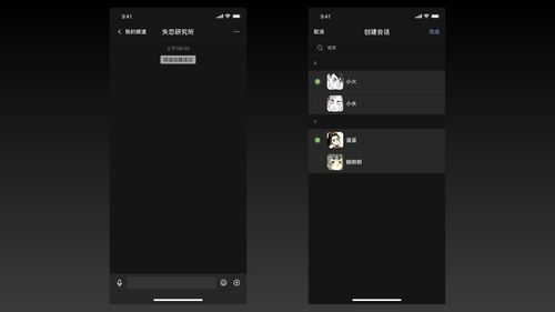 廈門聊天app開發(fā) 泉州聊天軟件開發(fā) 莆田聊天系統(tǒng)開發(fā) 漳州即時(shí)通訊app開發(fā),開發(fā)公司研發(fā)方案說明