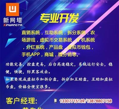 廈門微信直銷軟件開發(fā)與海量高清圖片庫(kù)應(yīng)用